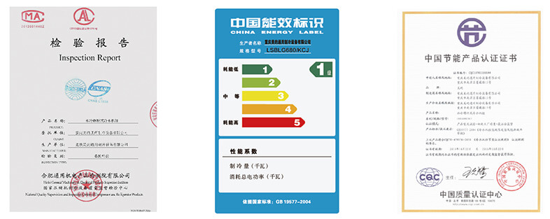 美的中央空調(diào)-美的MC高效降膜螺桿式冷水機(jī)組介紹