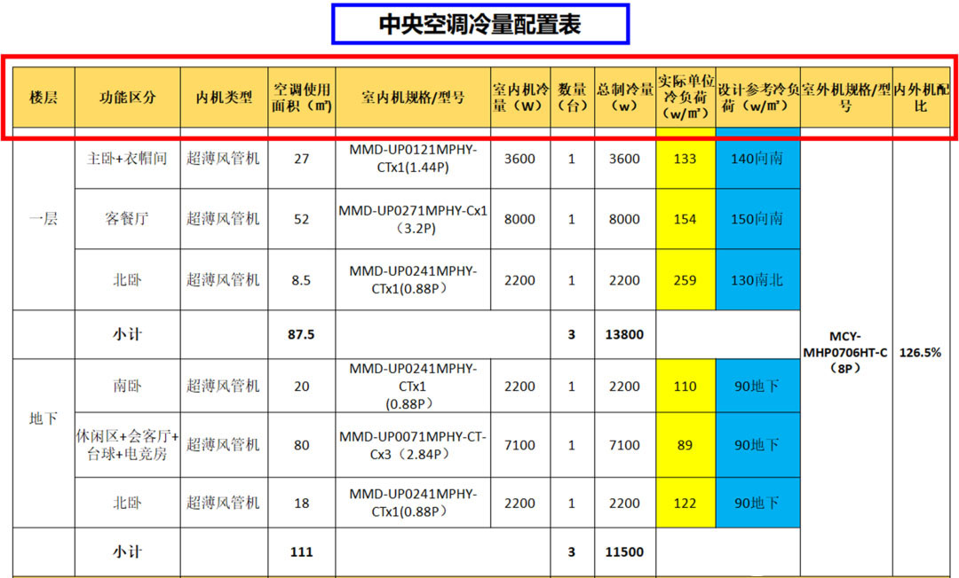 微信圖片_20230307170554.jpg